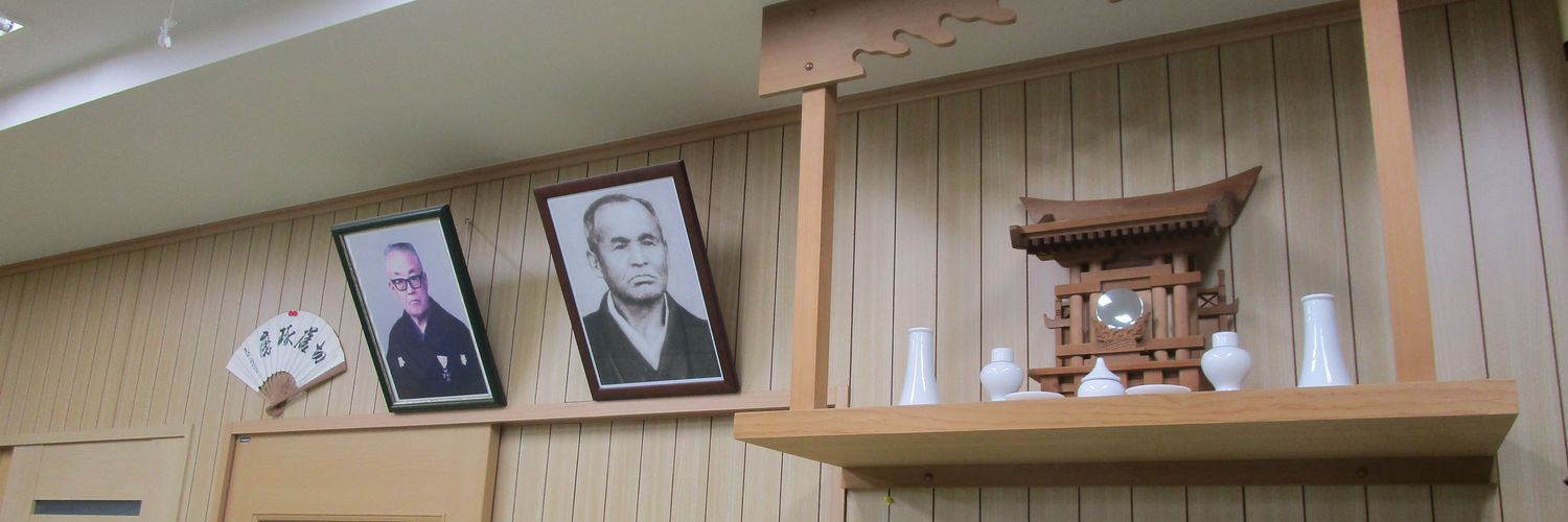 大東流合気柔術 心技清栄館 東京本部 (宣伝担当･佐藤)'s banner