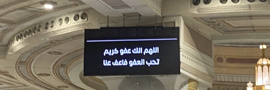 ام مطحس's banner