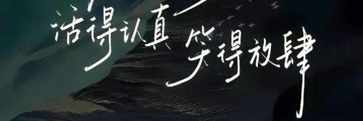 粉尘's banner