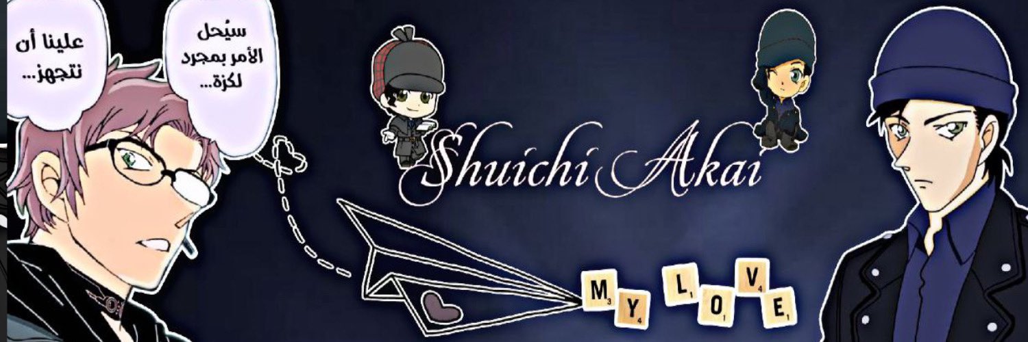 ظلام الليل's banner