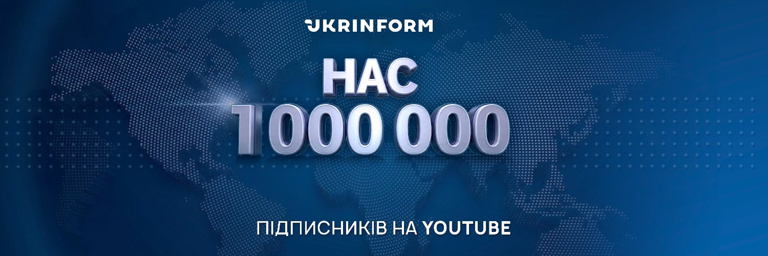 Ukrinform's banner