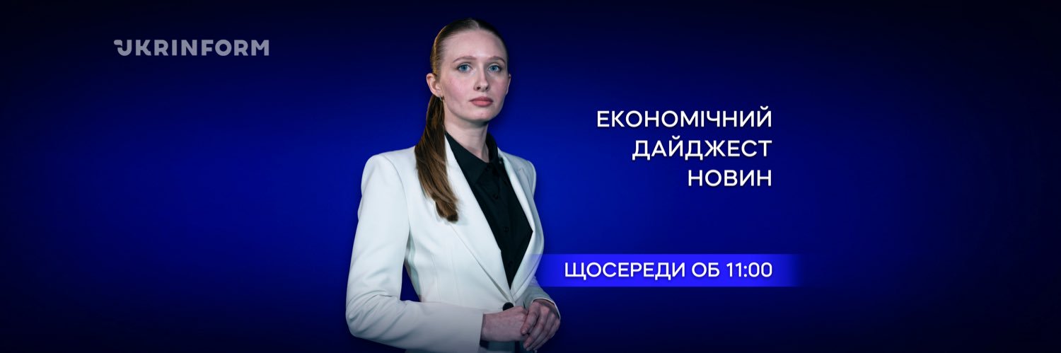 Ukrinform's banner