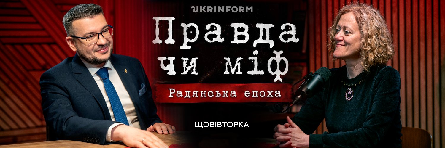 Ukrinform's banner