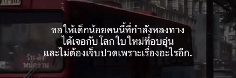 ซฮ.❣️'s banner