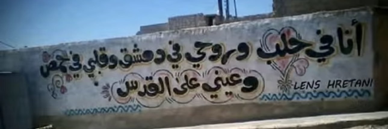 دردِ امت's banner
