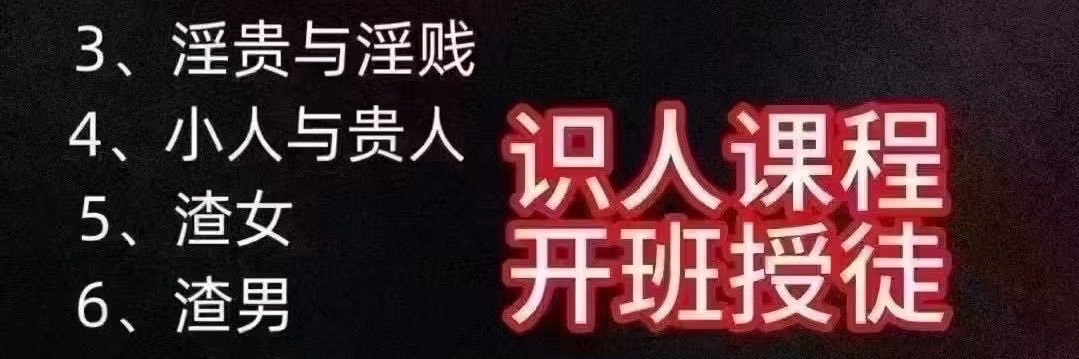 张法师命理日记（开课）'s banner