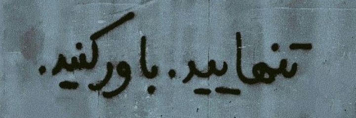 ویرجینیا وولف's banner