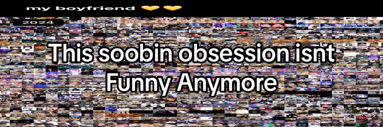 choi soobin's banner