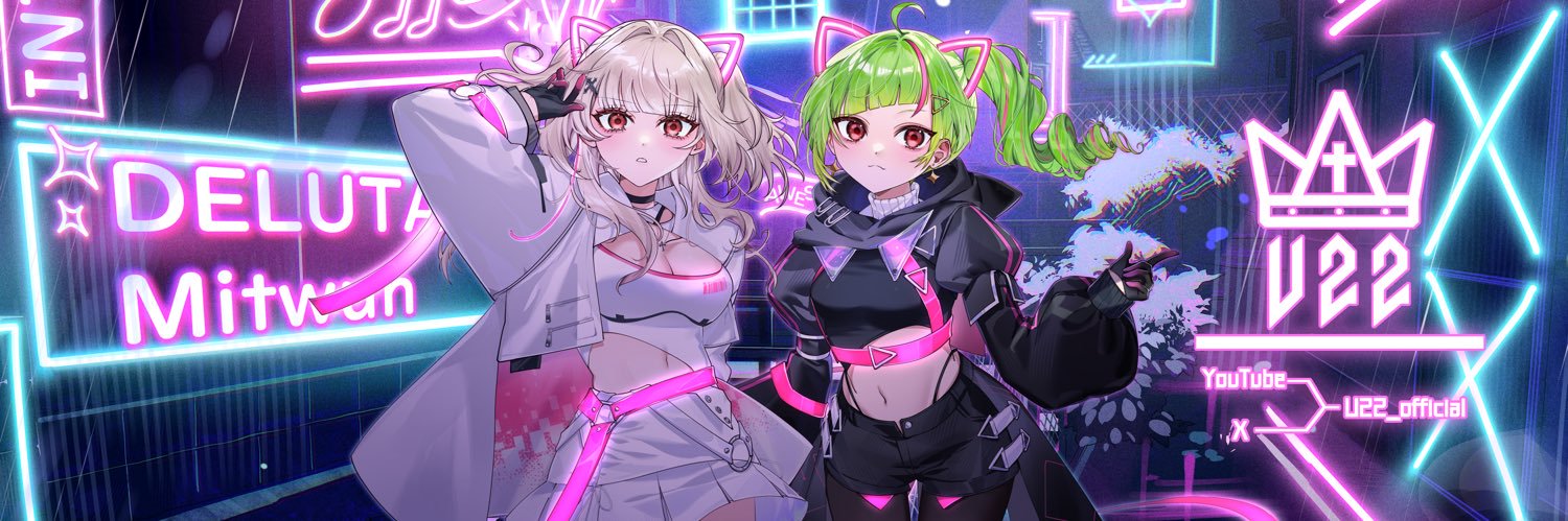 U22【公式】's banner