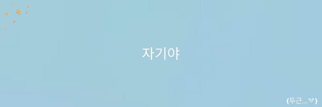blu's banner