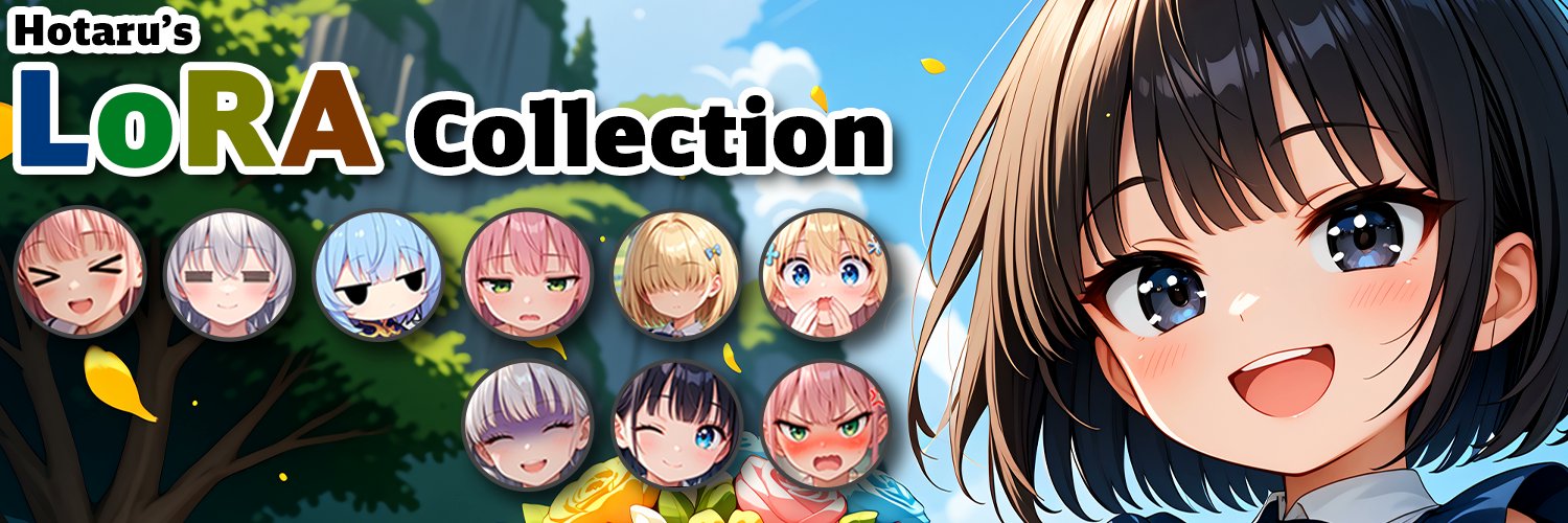 十条 蛍 @AIイラスト's banner