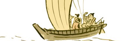 山下's banner