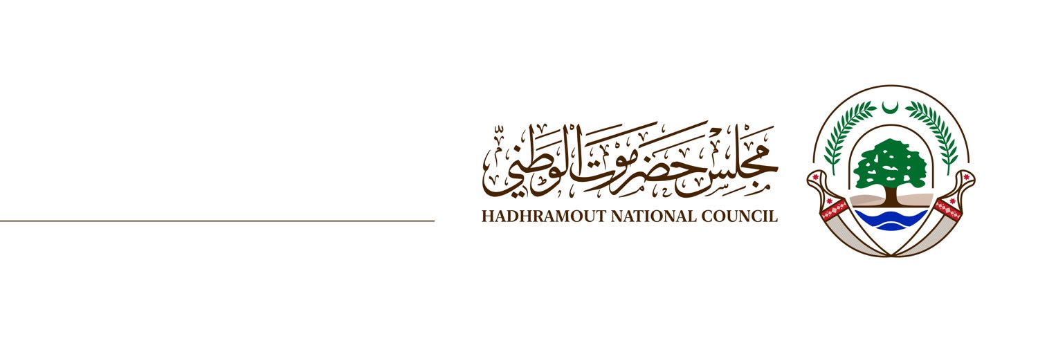 مجلس حضرموت الوطني's banner