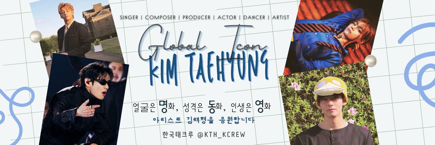 한국태크루's banner
