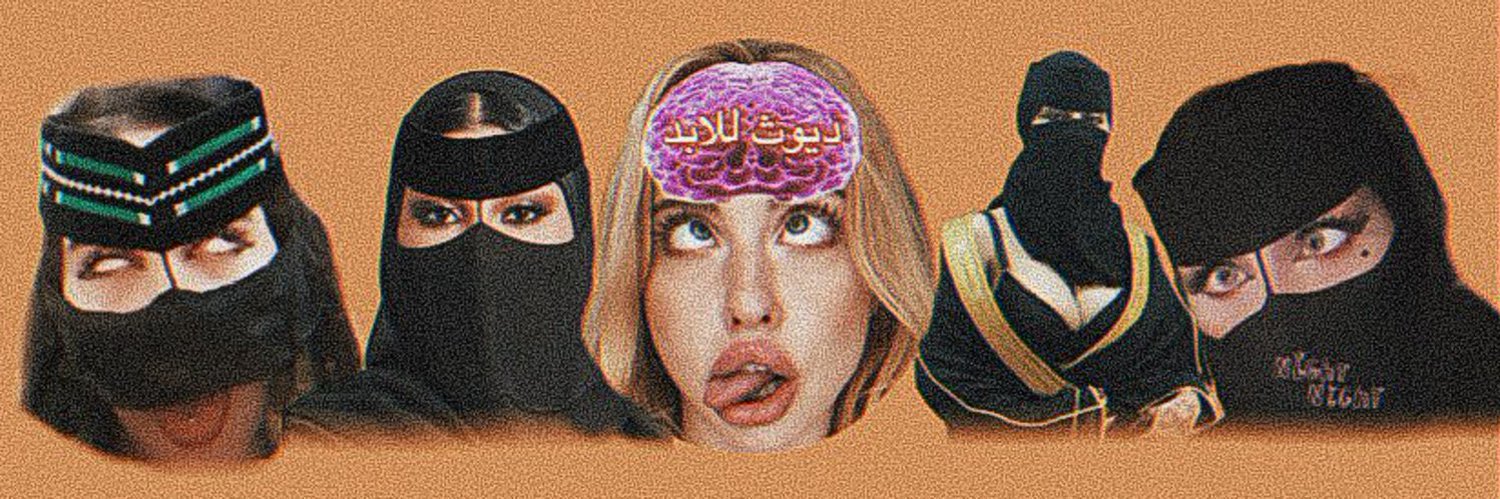 🏳️‍⚧️هَـمّـس💅🏻's banner