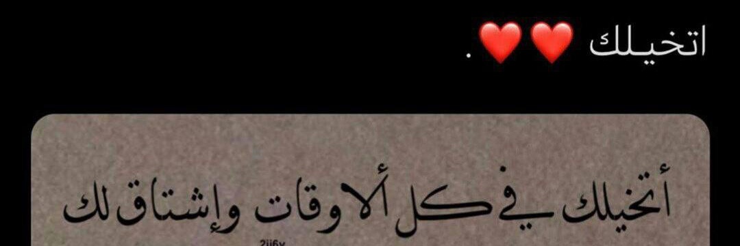 مُستثنى's banner