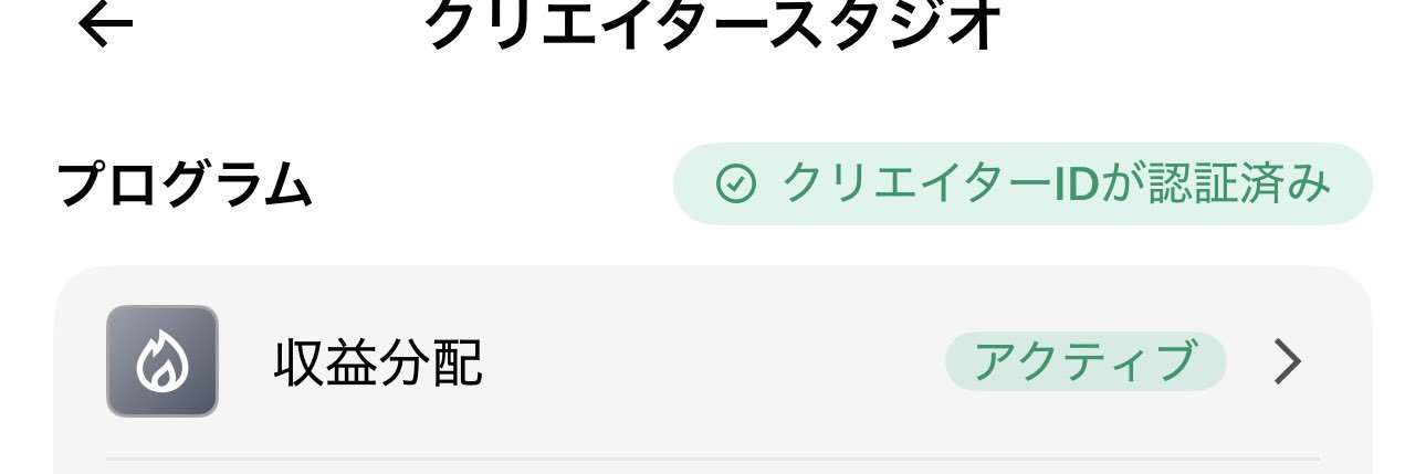 👑キング👑ポケカに3000万円ニキ's banner