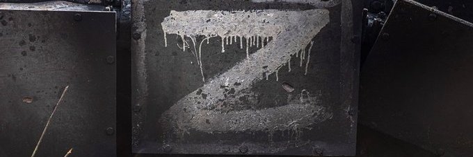 Sinnaig Backup's banner