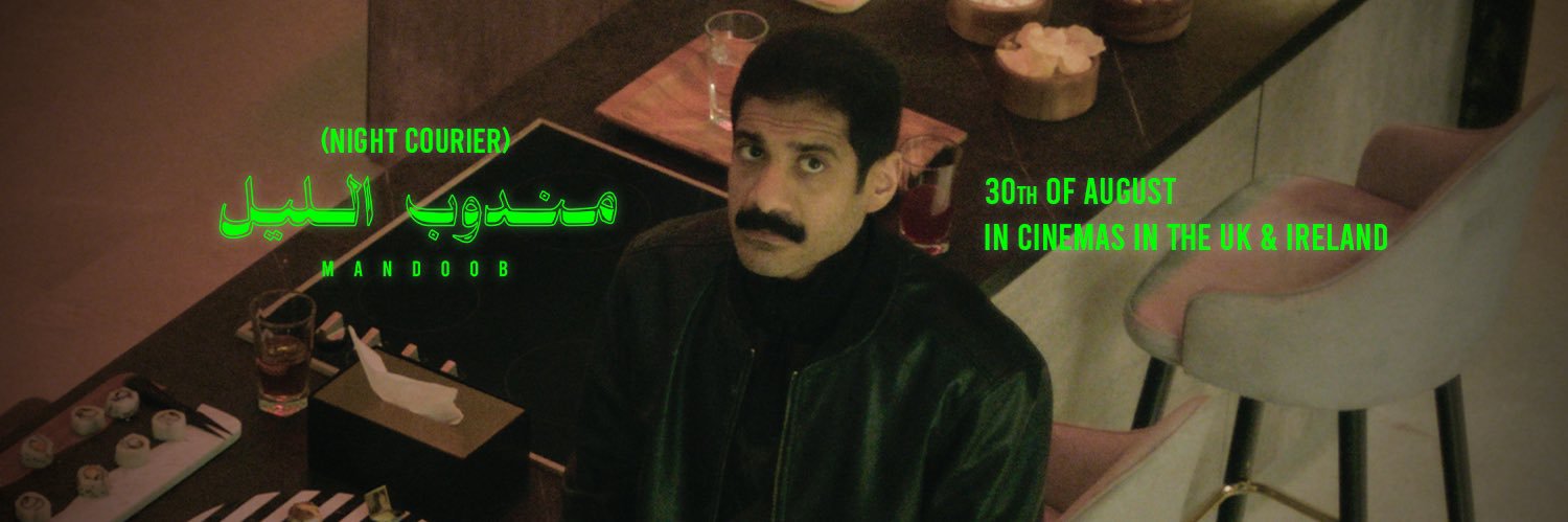 MANDOOB (Night Courier) “Film”'s banner