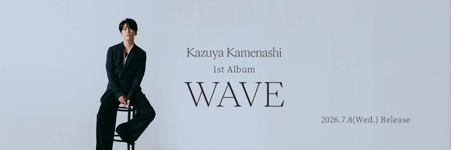 亀梨和也 STAFF's banner