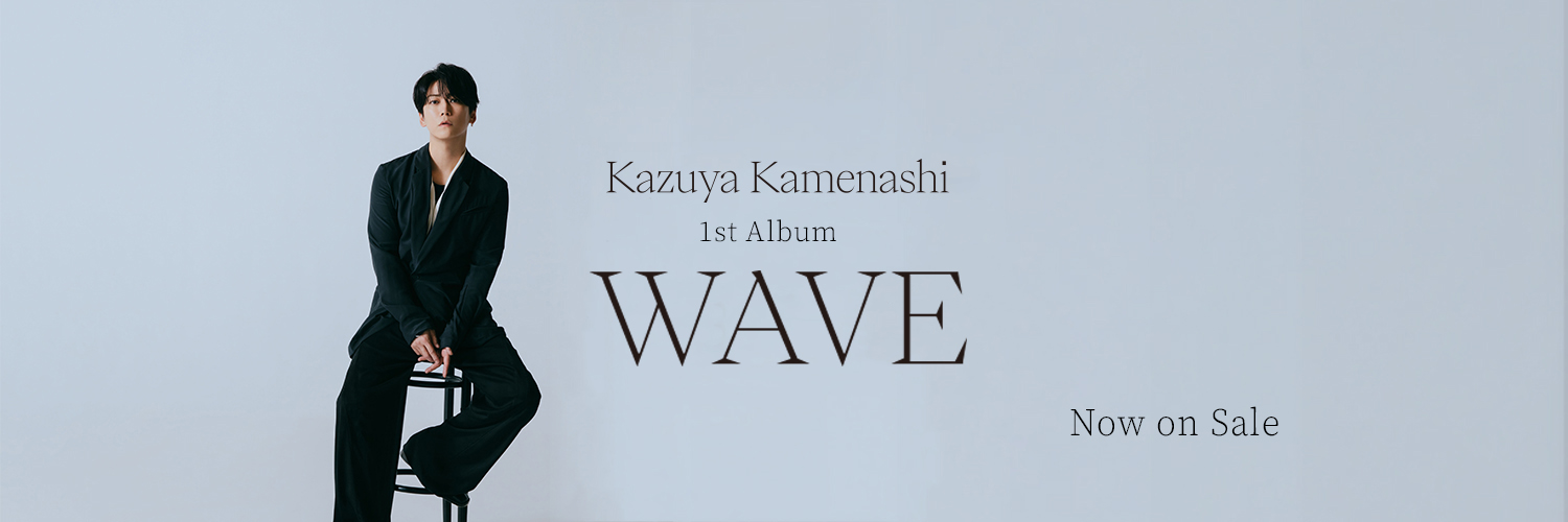 亀梨和也 STAFF's banner