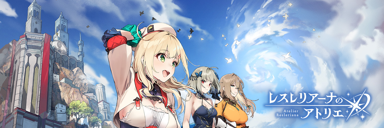 レスレリアーナのアトリエ's banner