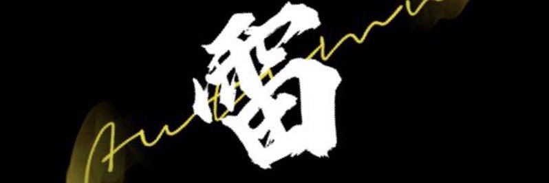 橄欖球雷夫（原250k）'s banner