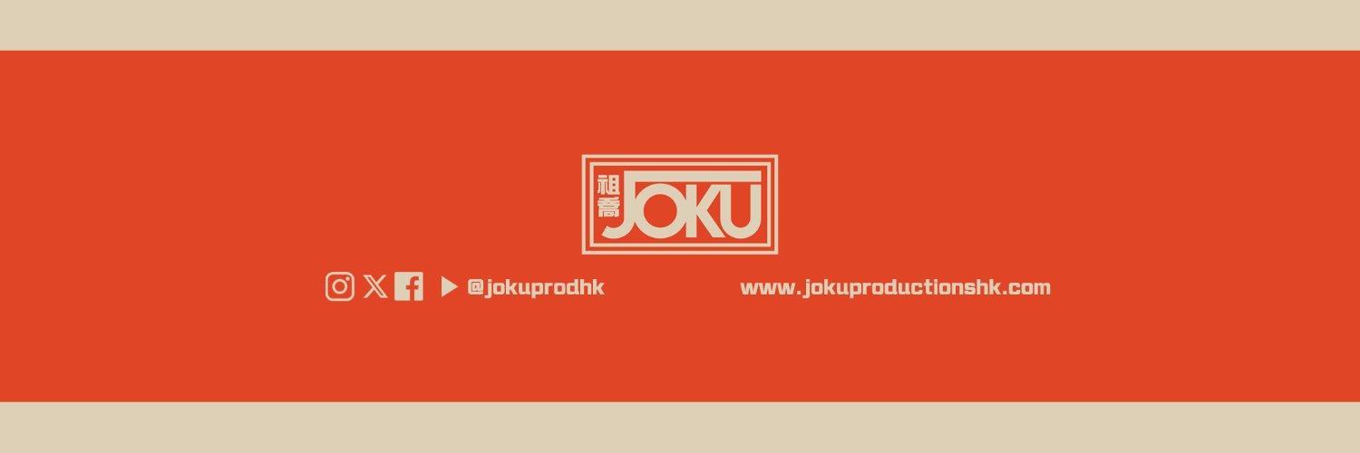 JOKU Productions's banner