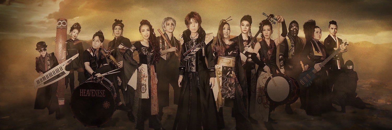 HEAVENESE's banner