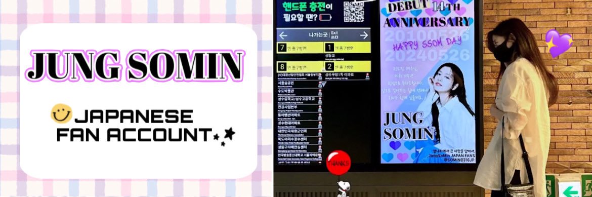 𝗝𝘂𝗻𝗴𝗦𝗼𝗠𝗶𝗻𝗝𝗣🇯🇵's banner