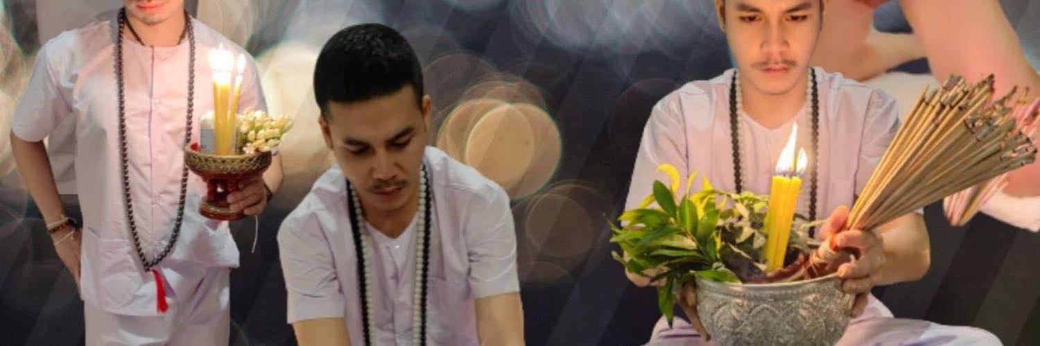 จ่าดิว's banner
