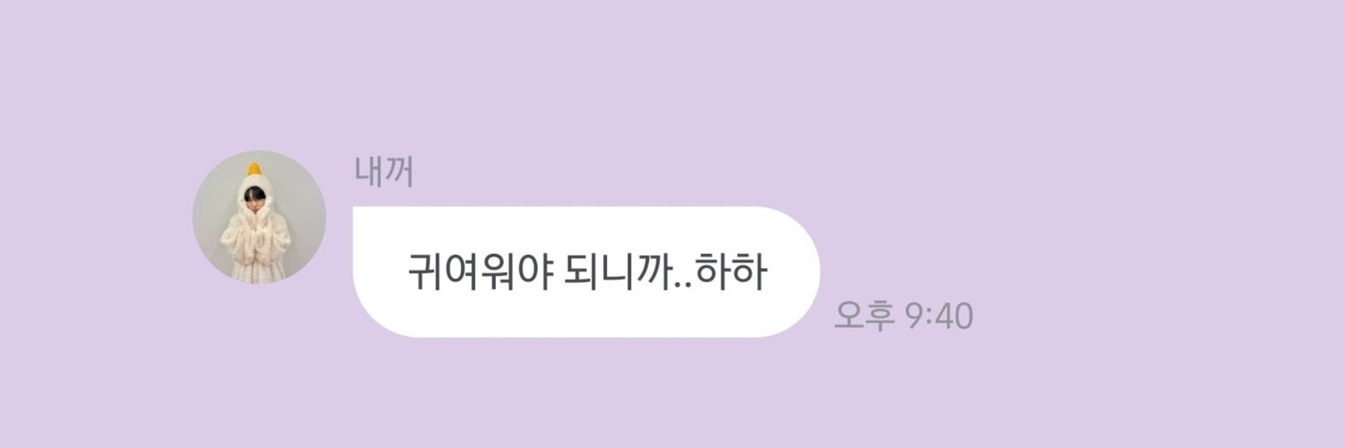 쫑덕's banner