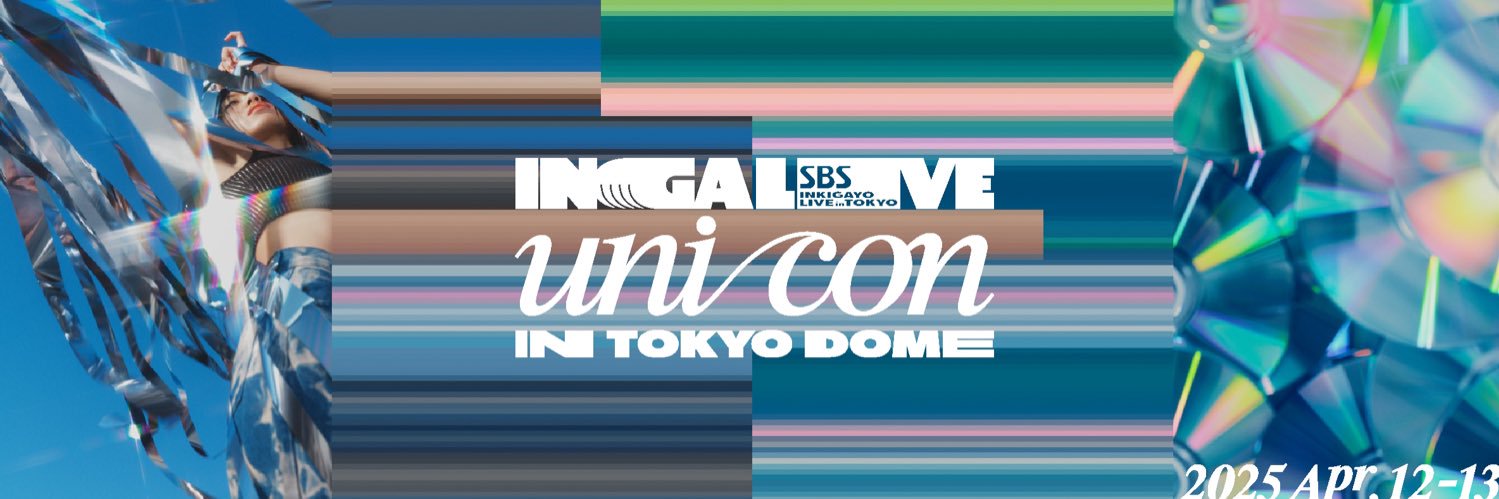 INGALIVE UNI-CON in TOKYO DOME's banner