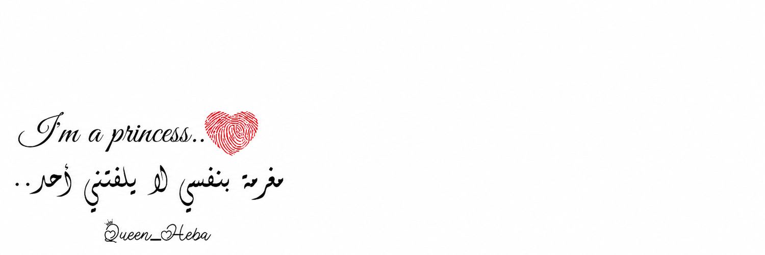‏ۿبـ፝֯֟ــو໑شـۿٰٕہِٰ۬ۛۥَِ۠❥'s banner