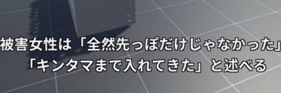 野獣淫乱アナル爆弾's banner