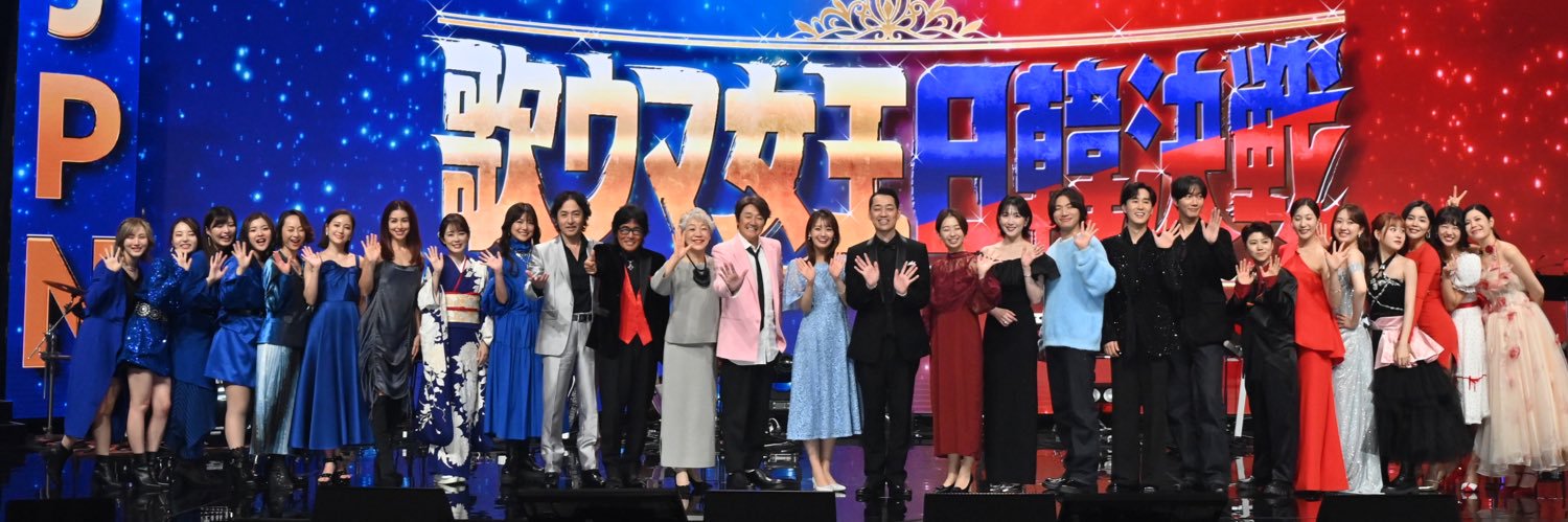トロット・ガールズ・ジャパン公式 【3/30(日)東京公演決定✨】's banner