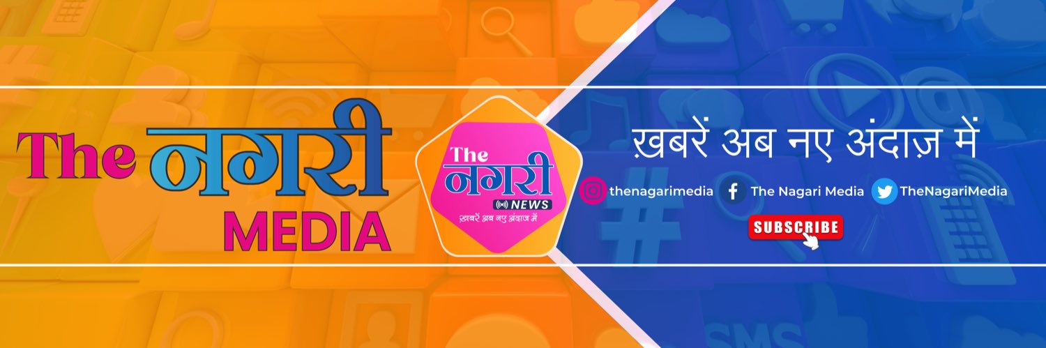 The Nagari News's banner