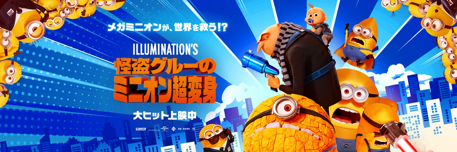 イルミネーション【日本公式】's banner