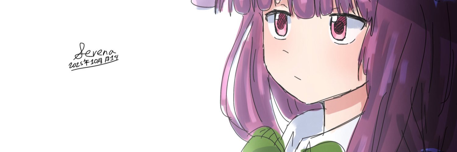Serena's banner