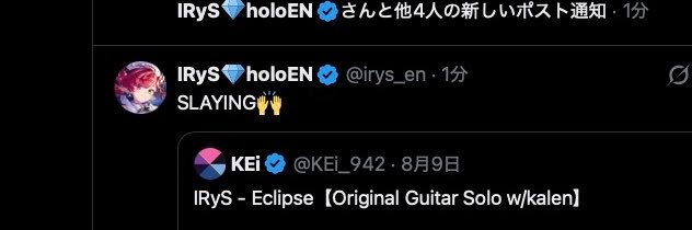 KEi's banner