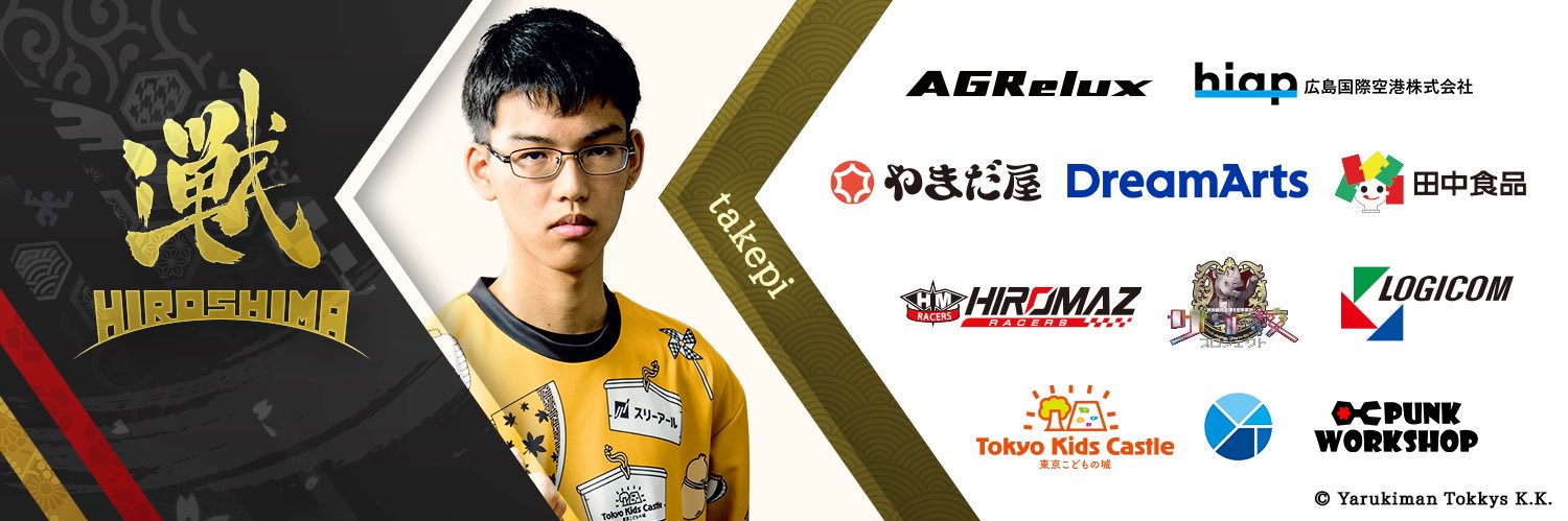 広島 TEAM iXA/takepi's banner