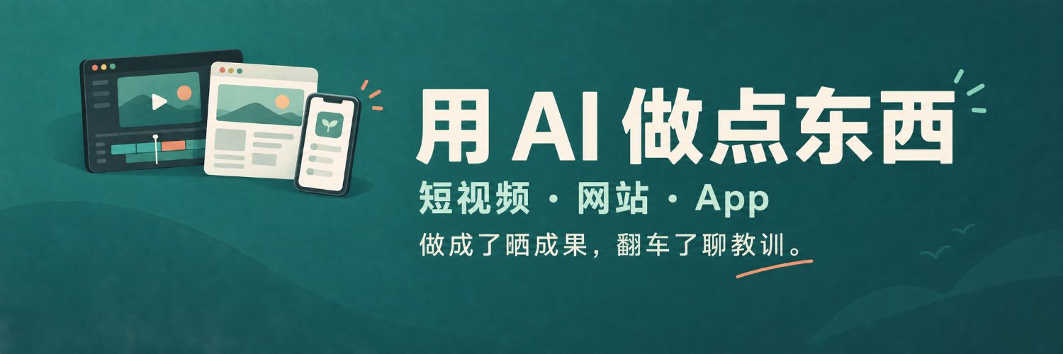 邦法's banner