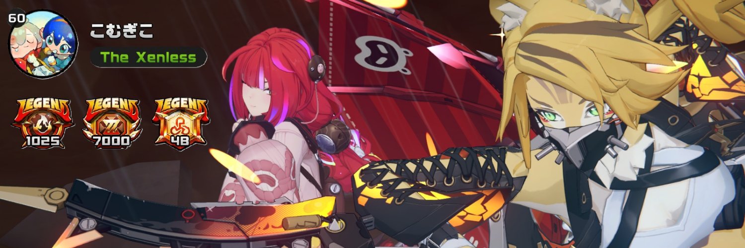 こむぎこ's banner