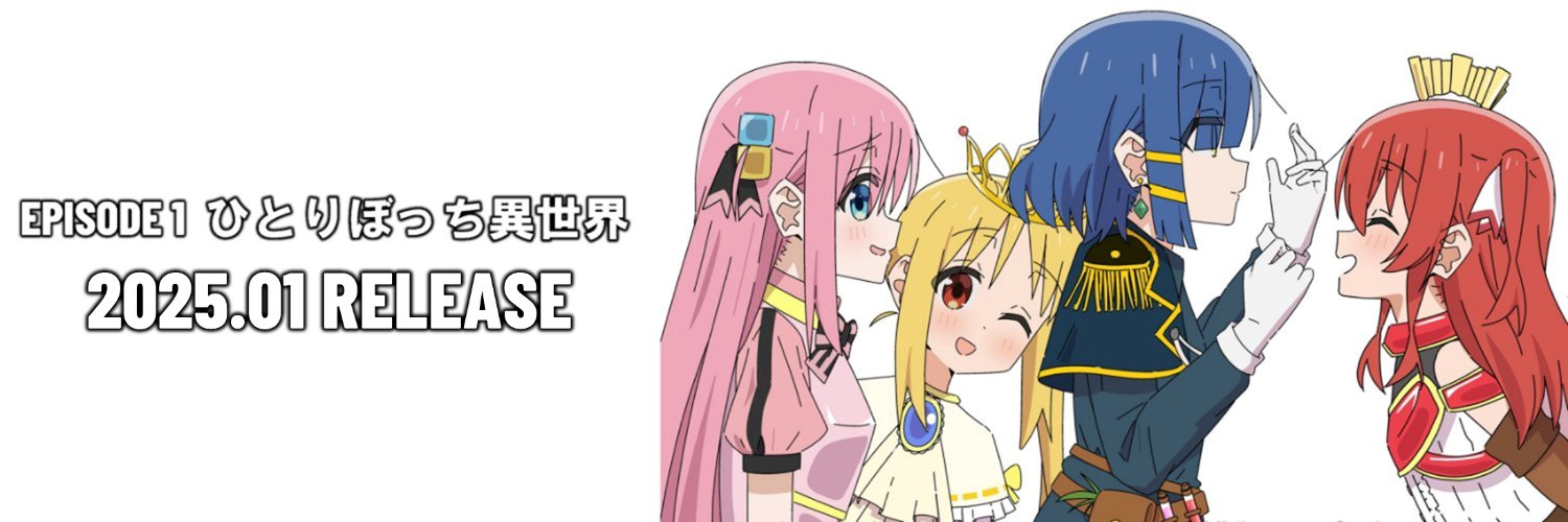 【二次創作RPG】ぼざろシンフォニア's banner