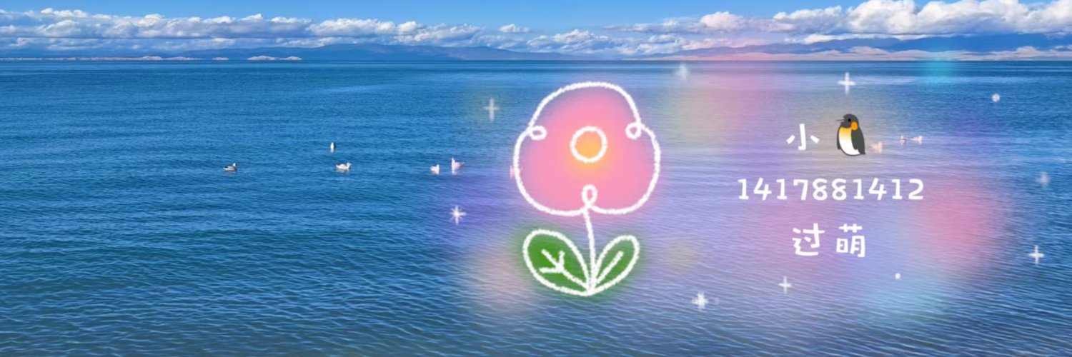 金丝丝麻麻's banner