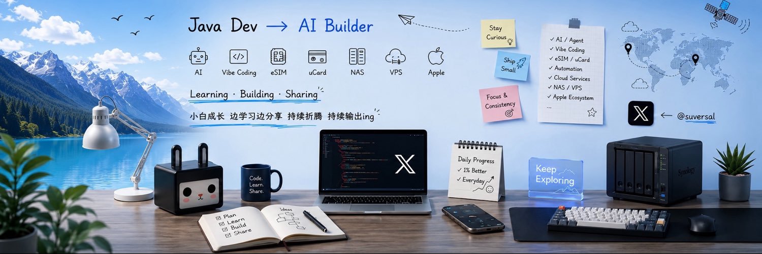 苏码玩家's banner