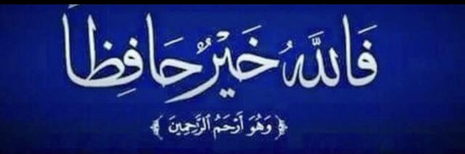مُحِبُّ الْخَيْر's banner