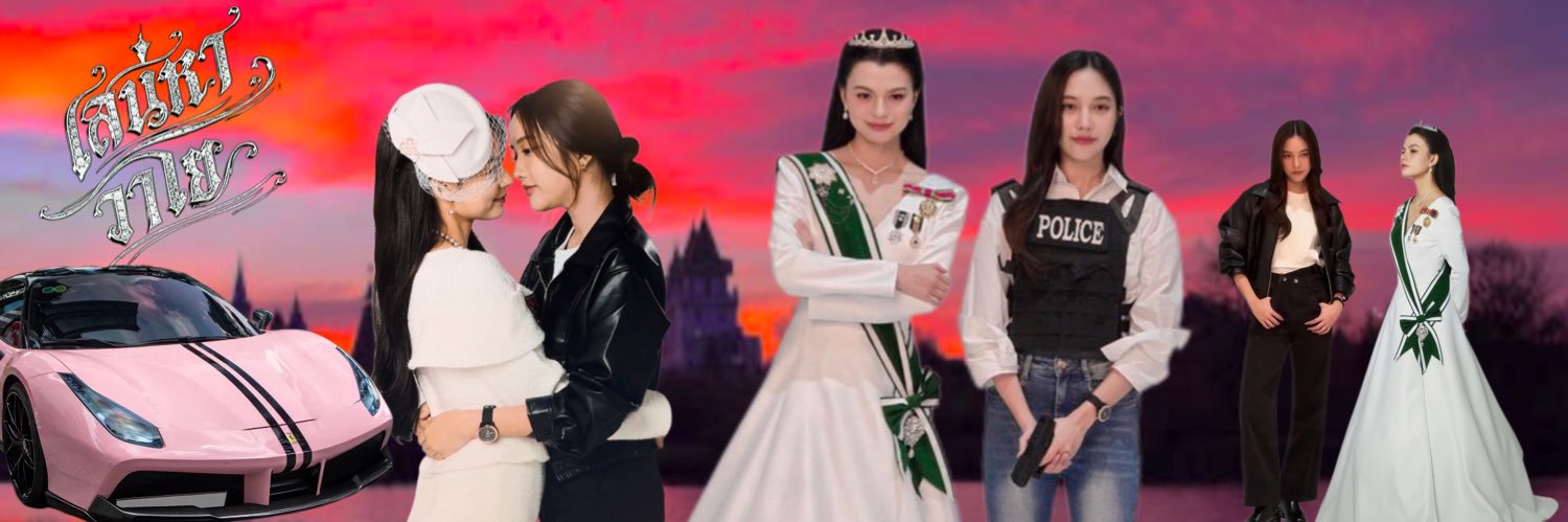 แบรี่สายลับ ²'s banner