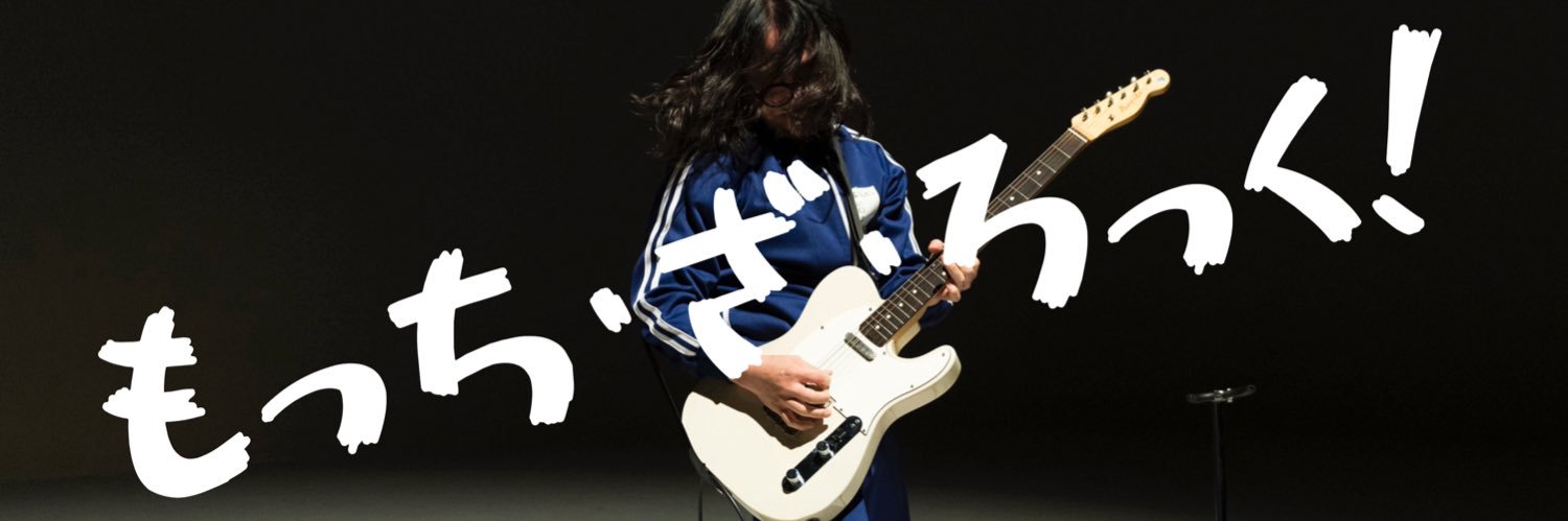 ヌクトヘ🐟🌙's banner