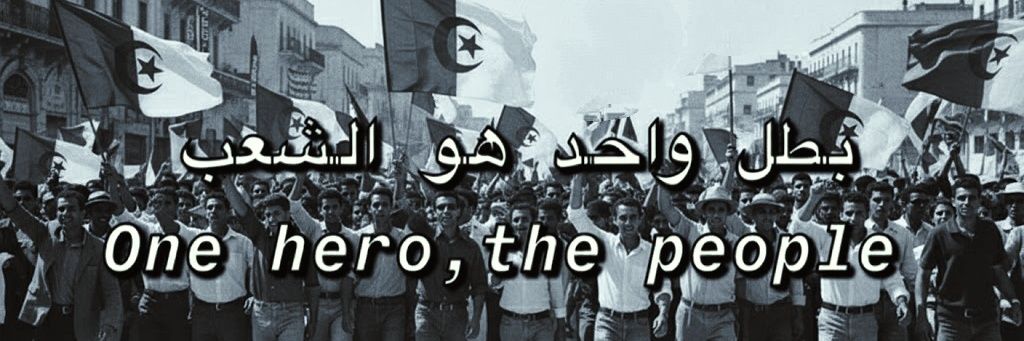 PATRIOT DZ 🇩🇿's banner